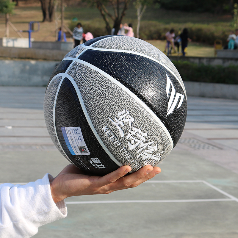 灌力篮球7号成人大学生礼物室内外高弹软皮耐磨比赛专用蓝球 黑灰色7号/成人篮球