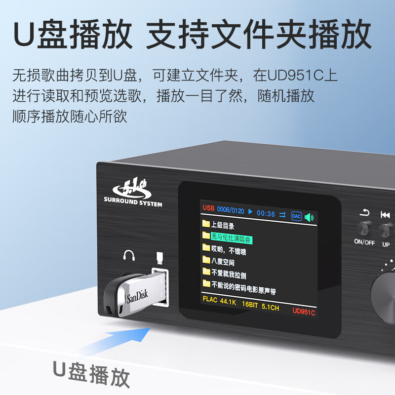 2025年音频解码器怎么选？这8款音质清晰，低延迟，影音爱好者必备-图片1