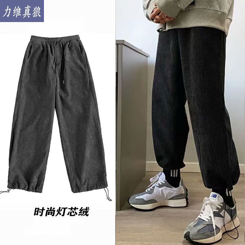 芒喆男士宽松萝罗卜哈伦束脚裤灯芯绒休闲裤裤子男女春秋款新款灯芯绒