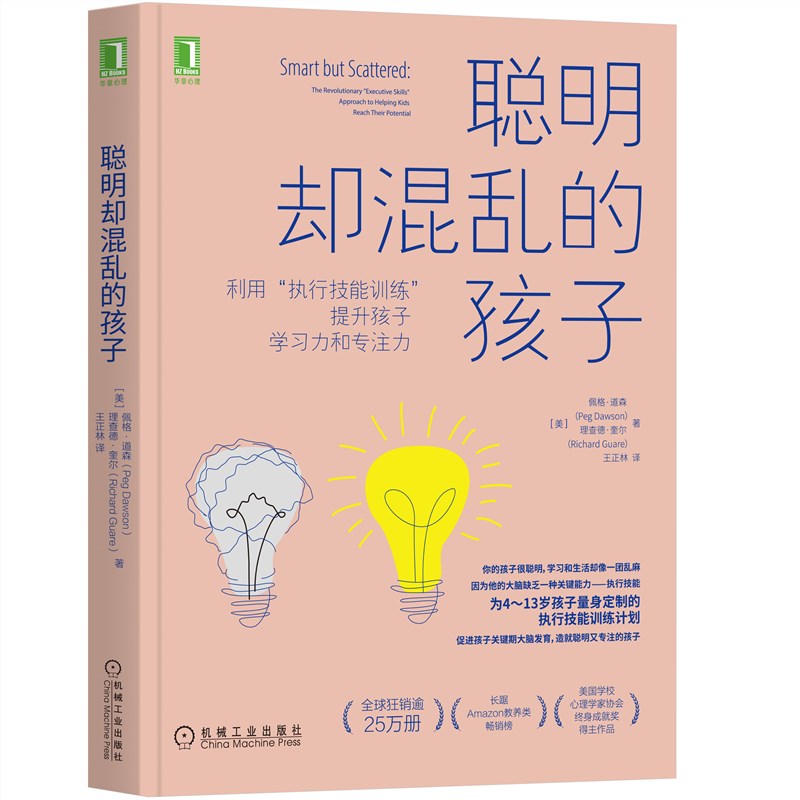 京东图书文具 2023-02-24 - 第10张  | 最新购物优惠券