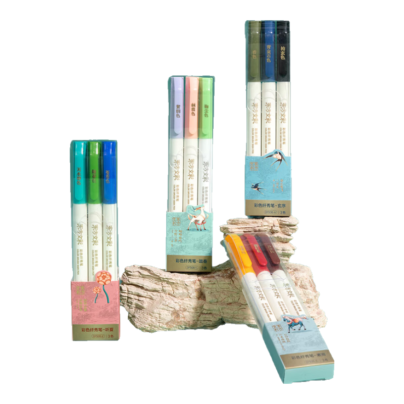 得力（deli）柔绘笔彩色秀丽笔弹性软笔头国画毛笔学生绘画涂鸦重点笔记签名书法小楷美术勾线笔礼物玄序3色装