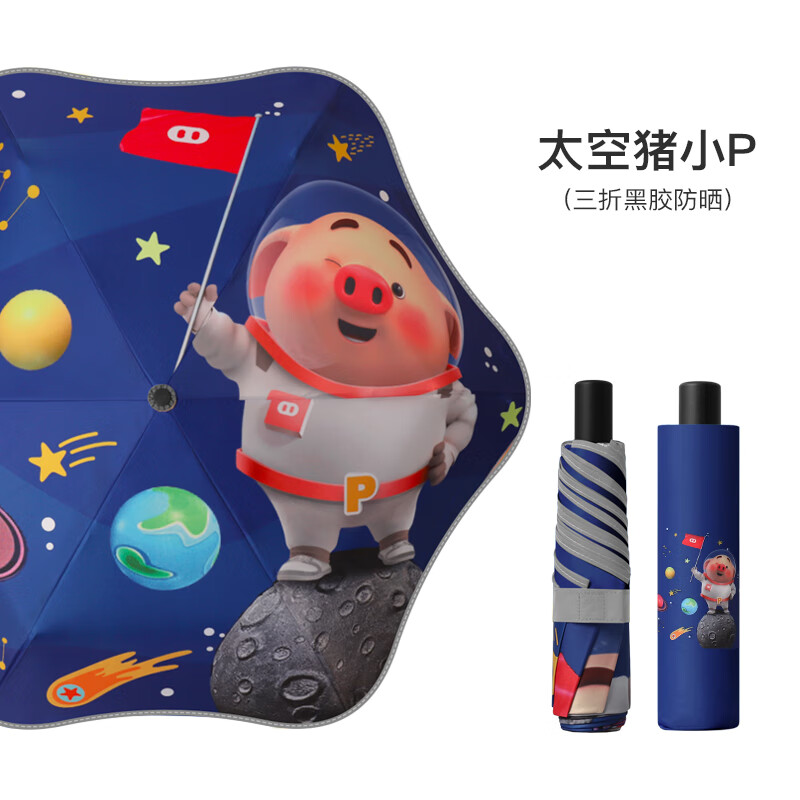 怎么查看京东雨伞雨具以前的价格|雨伞雨具价格走势图