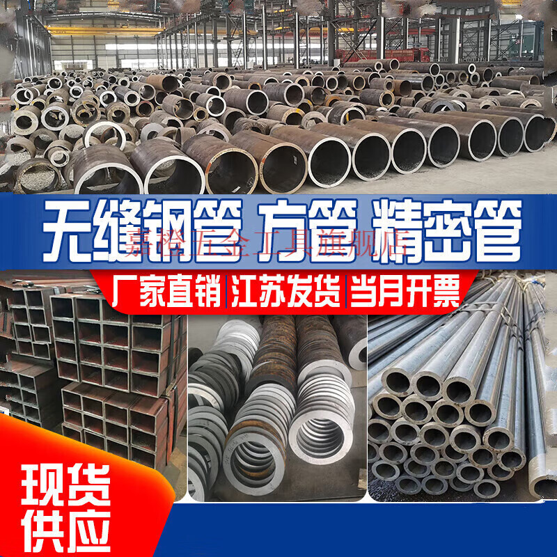 q345d无缝钢管 无缝钢管圆钢精密管厚壁薄壁20#45号碳钢钢管q345d铁管