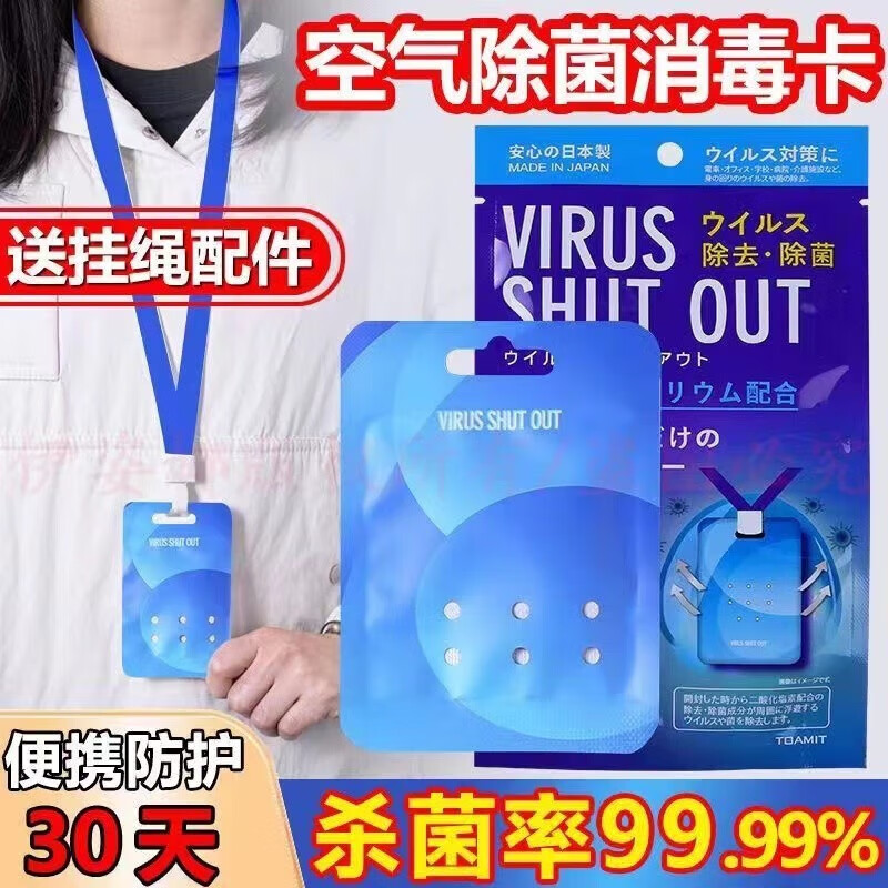 一个让你摆脱异味的利器！价格历史走势揭秘，鱼小呆净化除味产品隆重推荐！|查净化除味历史价格