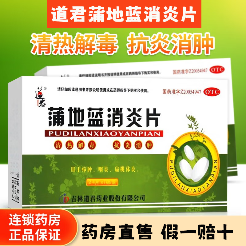 [] ѵƬ 0.25g*24Ƭ/Ƚⶾ ױ 3Сǻϻ ס98%Ƽ11.3Ԫȯ