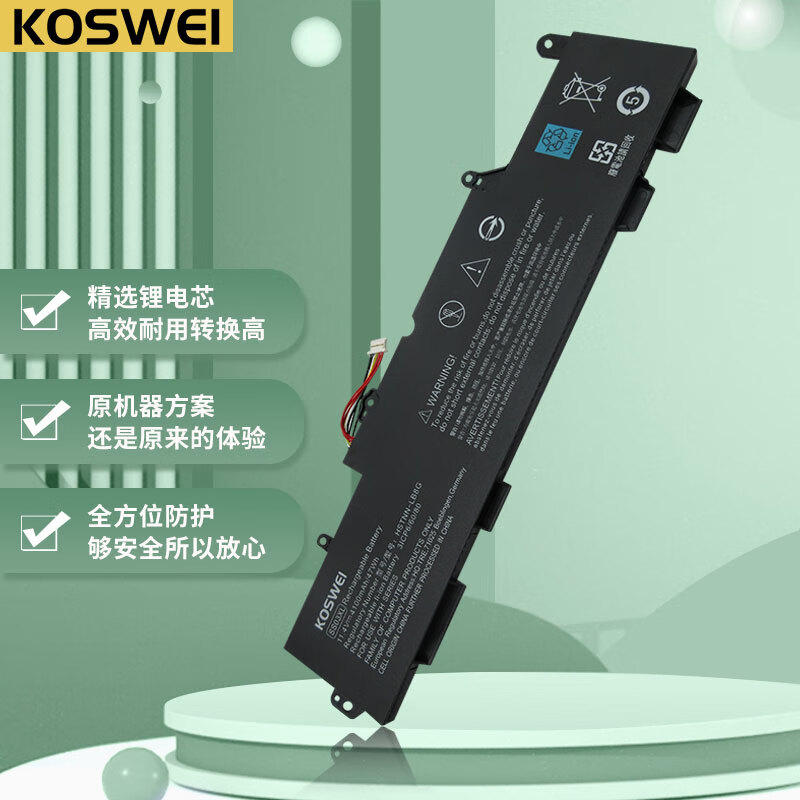 koswei hp惠普 elitebook 735g5 745g5 830g5 840g5 745g6 830g6 840g