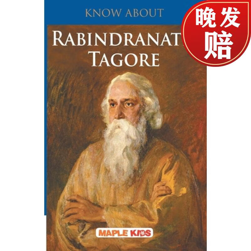 【4周达】know about rabindranath tagore