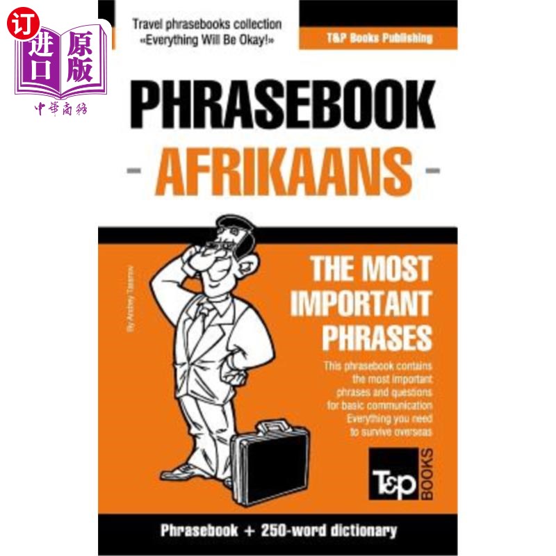 海外直订english-afrikaans phrasebook and 250-word mini