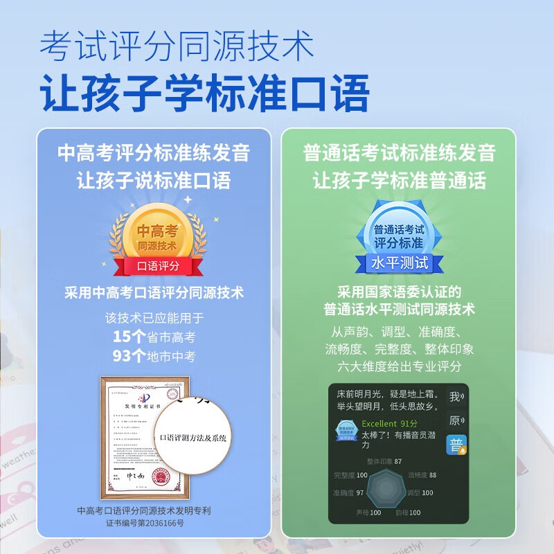 ��������Ai�ʵ��D1����ʵ��Ӵʵ䷭��ʵ���ɨ�����Сѧ����Ӣ��ѧϰ������32G���������ʵ��D1������ �ʵ��D1�����桾��8�ַ����� 32GB