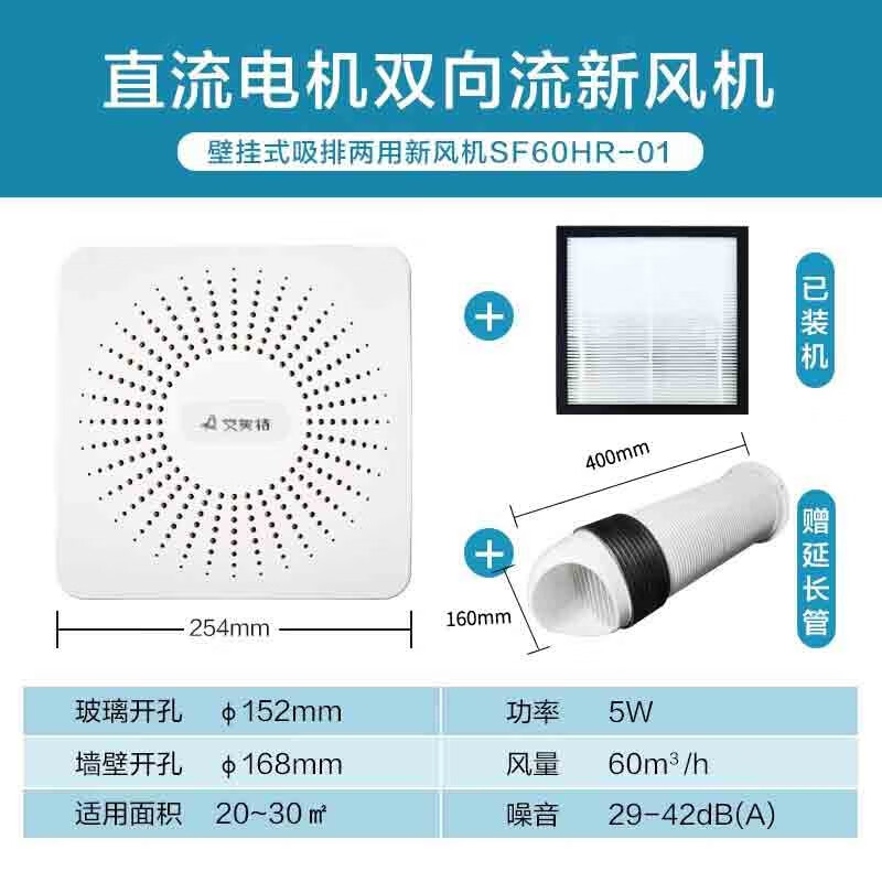 2025年新风系统十大品牌排行榜：这10款空气清新，省电高效，提升居家舒适度