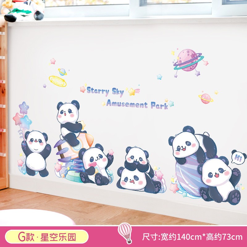 墙壁装饰贴画温馨卧室床头布置儿童房间diy贴纸橱窗 g款:星空乐园