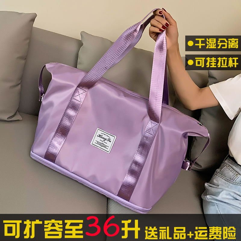 旅行包全网最低价格历史|旅行包价格走势