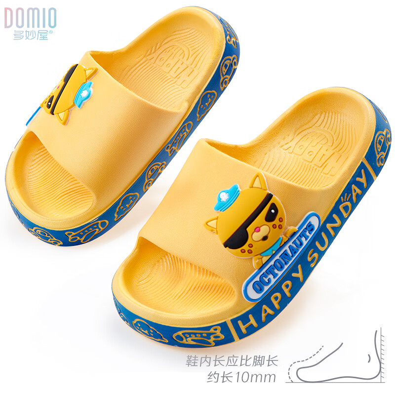 多妙屋儿童凉拖鞋夏家居男童女童可爱浴室宝幼儿小孩5102-12黄色34/35码高性价比高么？
