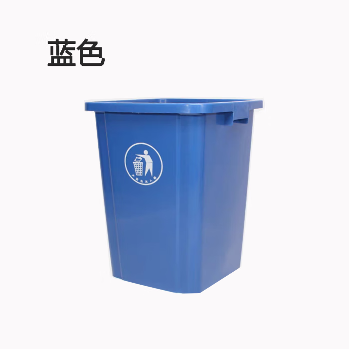 雅空家用大垃圾桶大号商用无盖方形户外垃圾箱厨房用大容量厨余拉基桶