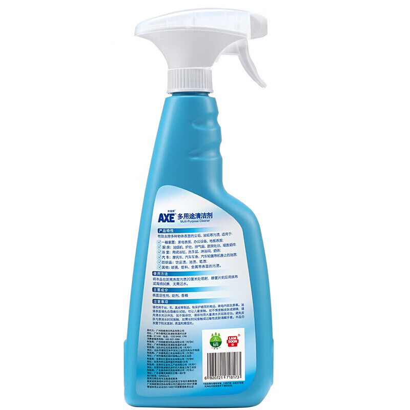 斧头多用途清洁剂500g适用厨房浴室瓷砖不锈钢 清洁去油污去污垢 500g*2瓶