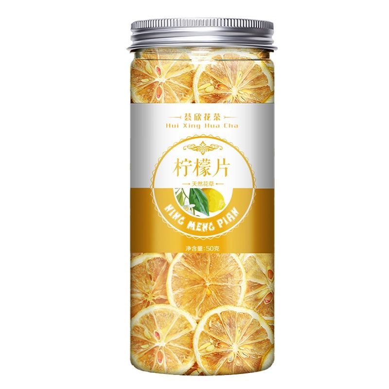柠檬新鲜柠檬片泡水柠檬干片柠檬百香果茶柠檬片即食泡水学生花茶 柠檬片1罐