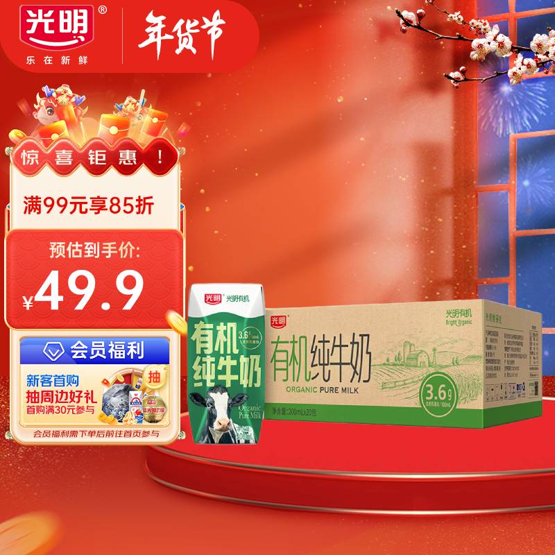 京东超市 2024-01-18 - 第6张  | 最新购物优惠券