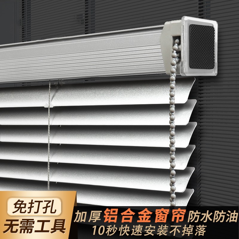 拉升降窗铝合金百叶帘升降帘浴室卫厨房遮光帘 隐孔款系列(款式备注)