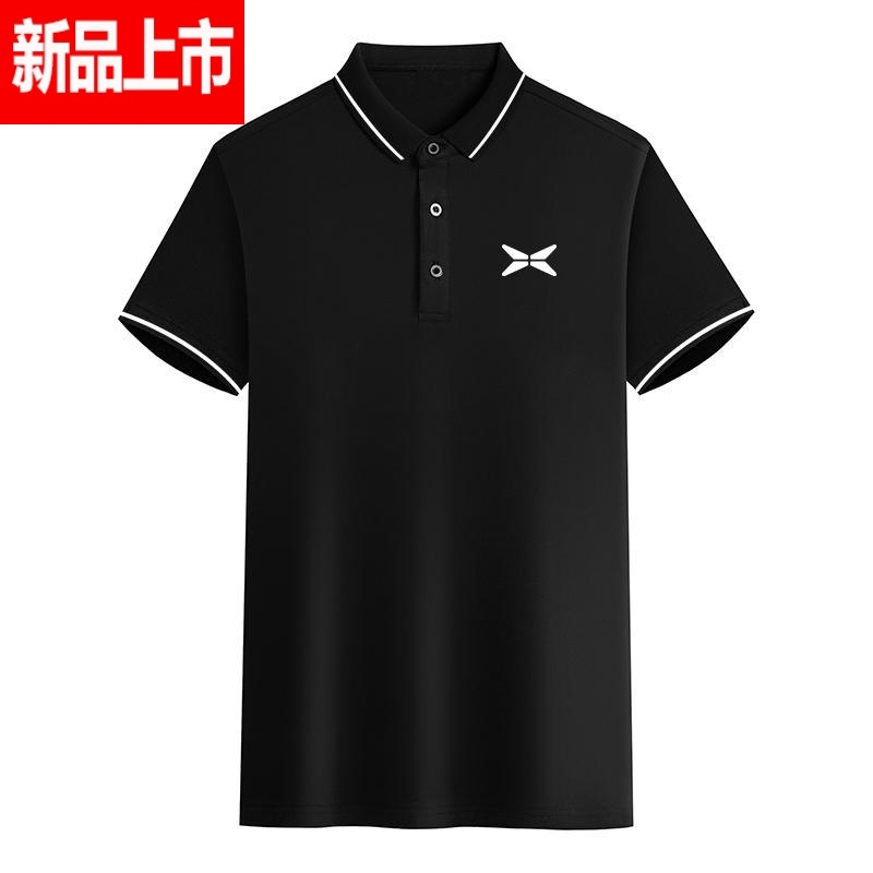 小鹏汽车工作服翻领t恤定制汽车4s店销售员小领口工衣短袖绣logo团队