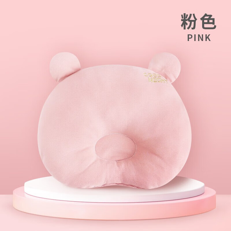 班杰威尔(Banjvall)新生婴儿枕头云片枕定型枕0到6个月平躺枕四季吸汗透气宝宝防吐奶 熊熊枕头蓝色 均码(0-1岁)