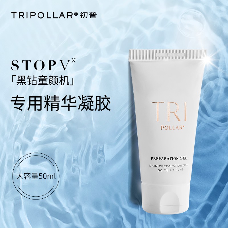 Tripollar 初普专用vx凝胶 眼部eye凝胶 Stop Vx 专用凝胶属于什么档次？