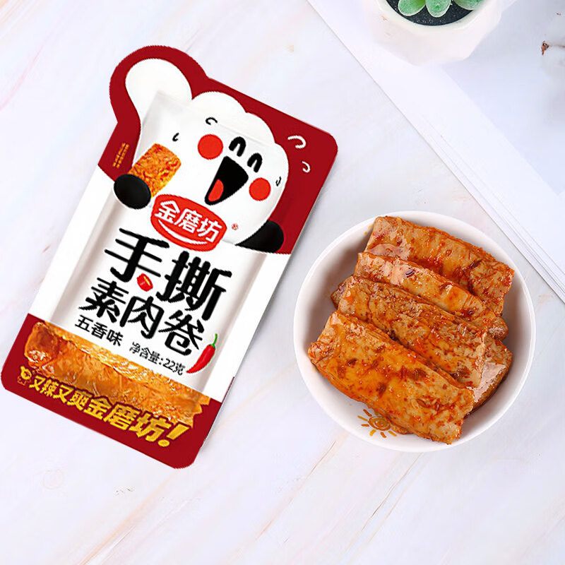 金磨坊手撕素肉卷豆干五香香辣烧烤麻辣味豆制品零食小吃 香辣牛肉味