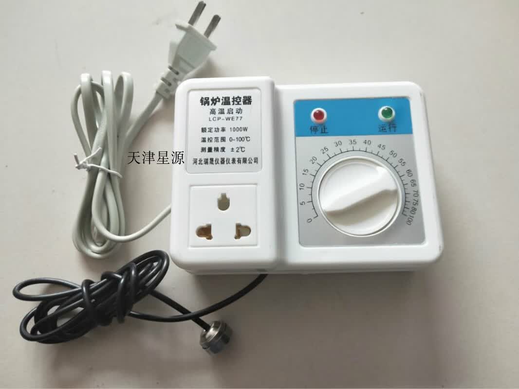 惠利得锅炉水泵温度控制器水暖气热水循环泵控制器全自动温控