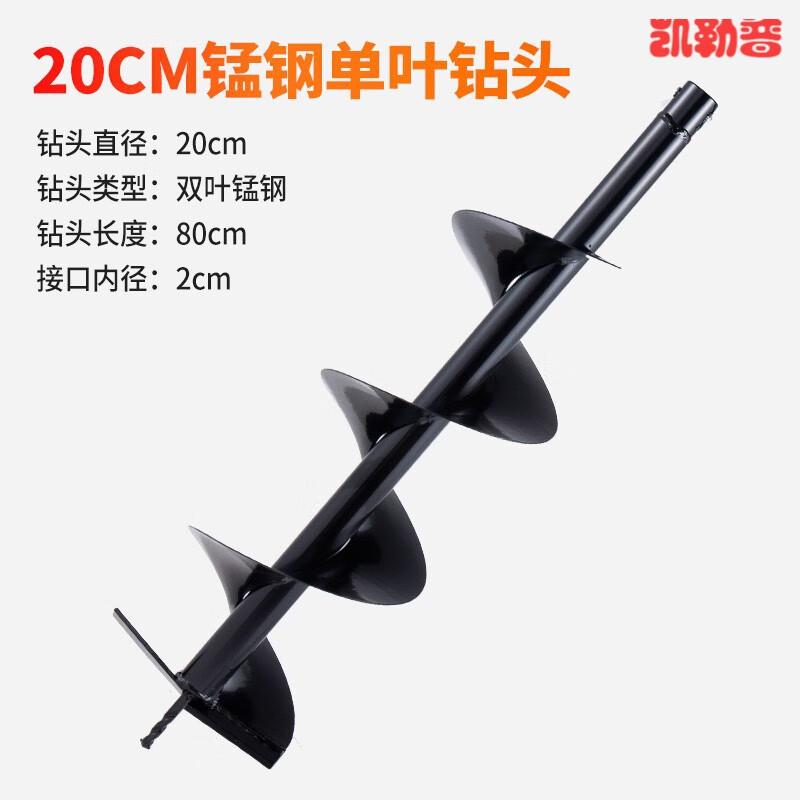 kailepu德国进口钻头大棚挖坑打桩工程打孔开孔钻头种植机挖土钻土