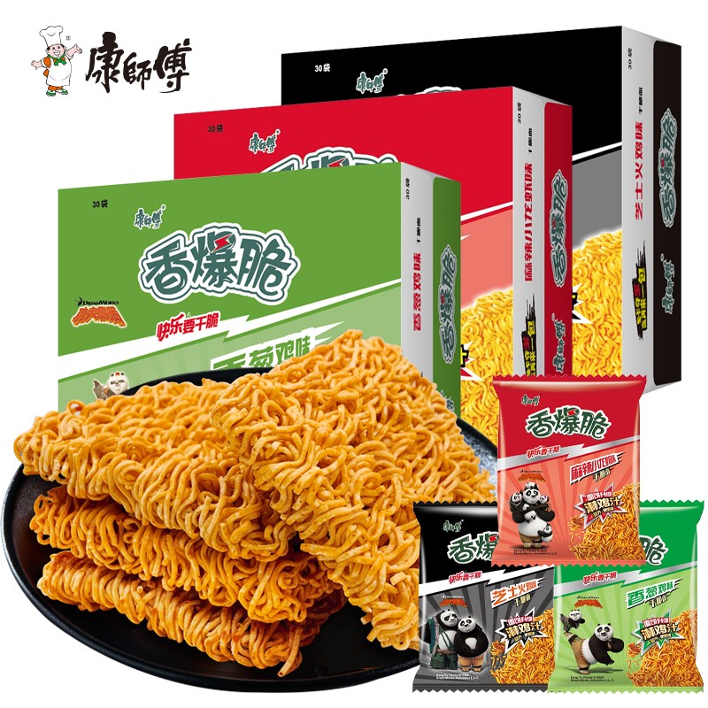 康师傅香爆脆干脆面袋装整箱干吃面方便面点心面休闲小零食品小吃批发