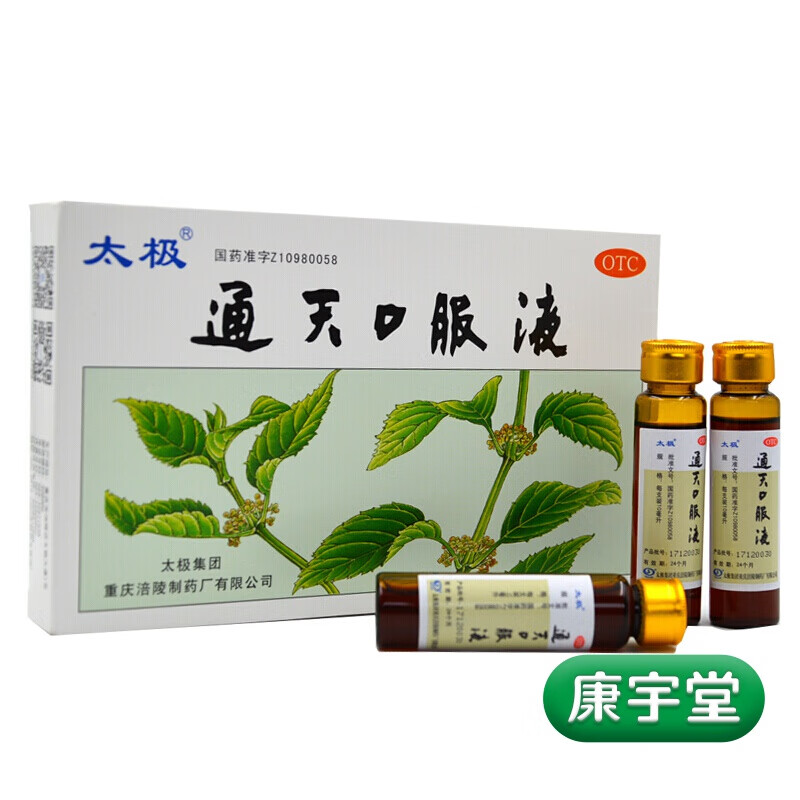 太极通天口服液10ml*6支