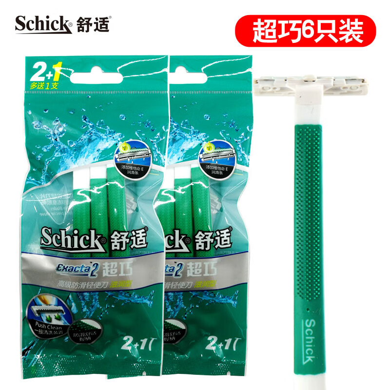 schick舒适剃须刀星级宾馆酒会所旅行一次性手动刮胡除毛刀团购 绿色6