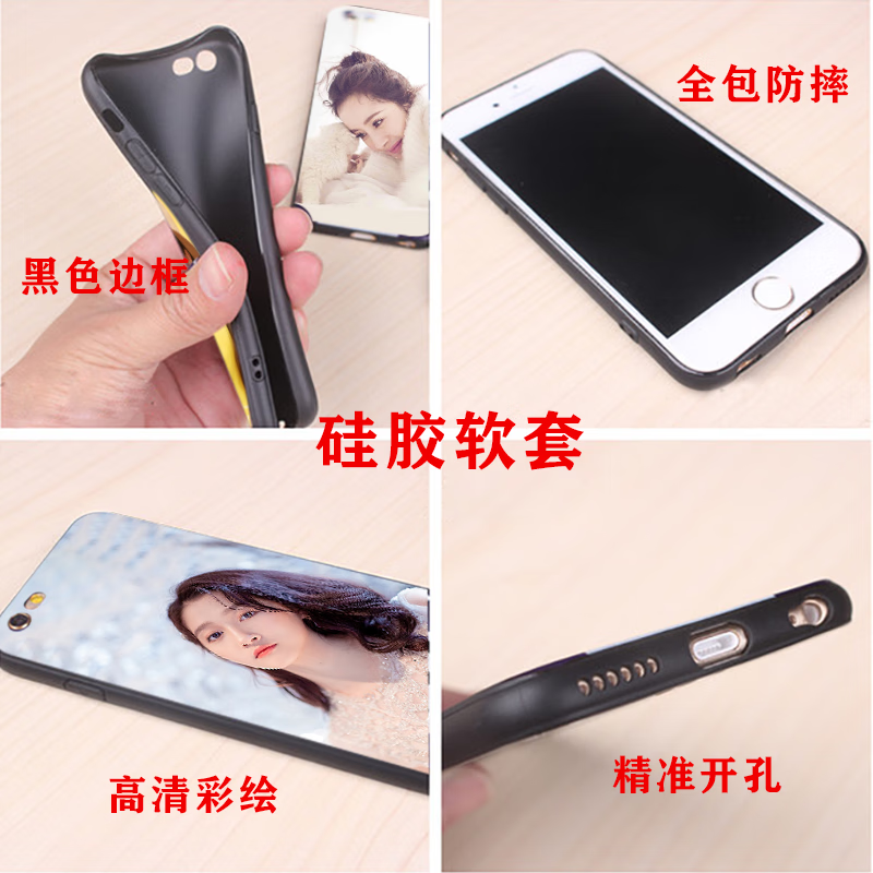 WENYAFF一加ACE6 ACE5至尊版手机壳1加13t/12/11动漫男款ACE2pro玻璃ACE3V全包ACE竞速版软保护套ace5Pro 任意机型DIY定制/来图订制/照片定做 白色液态硅胶-下单请留言型号和图案编号