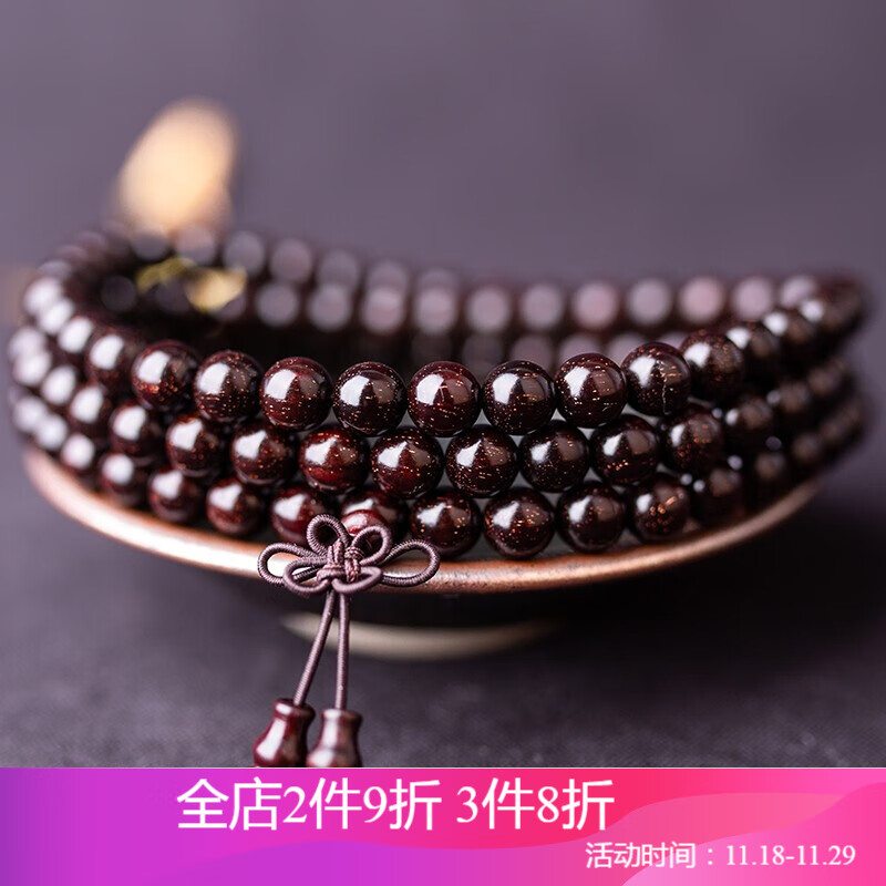 京东小叶紫檀价格曲线图在哪|小叶紫檀价格历史