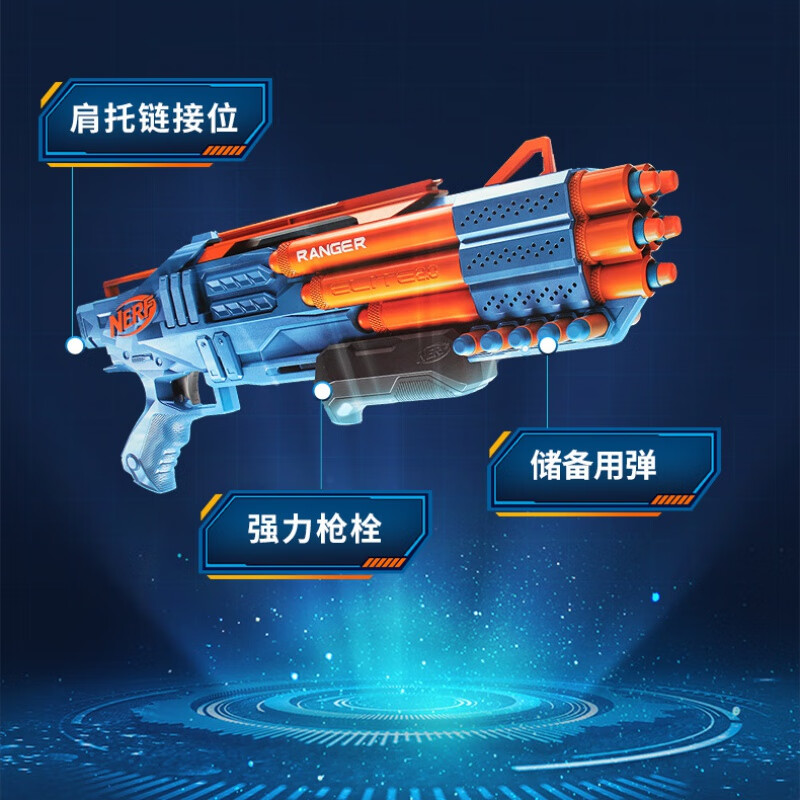 nerf玩具枪孩之宝热火精英2.0鹰空发射器男孩户外对战软弹枪 护甲发射器 标准配置