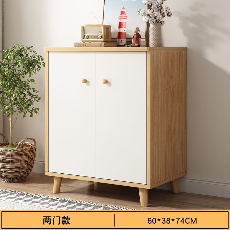 宜家(e-hom)斗柜五斗柜简约现代收纳柜卧室储物柜实木腿床尾柜客厅