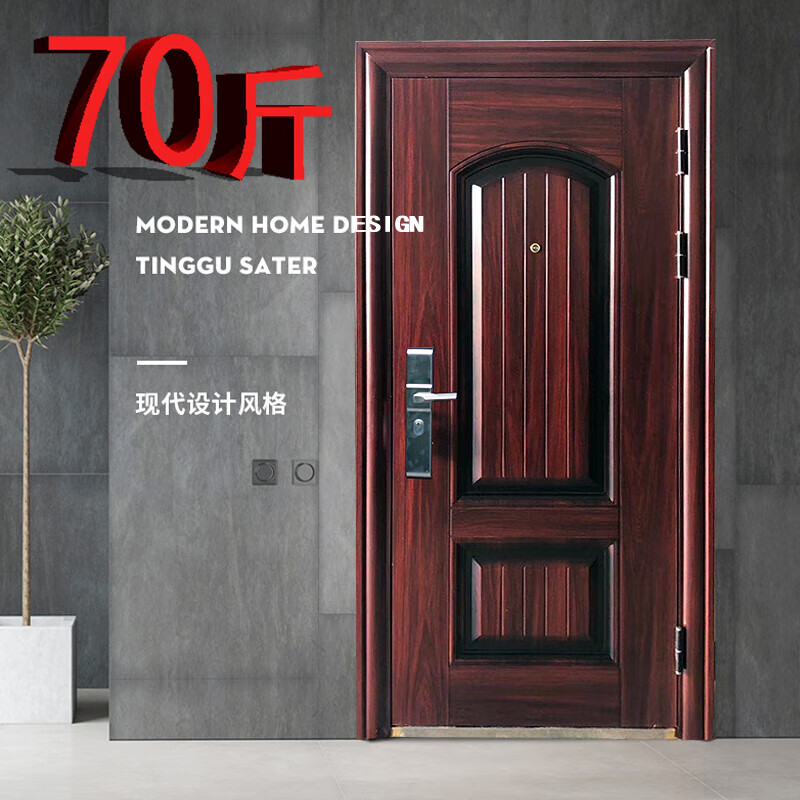 钢质进户门永康防盗门安全双开工程廉租房集装箱大门 2050860外包外左