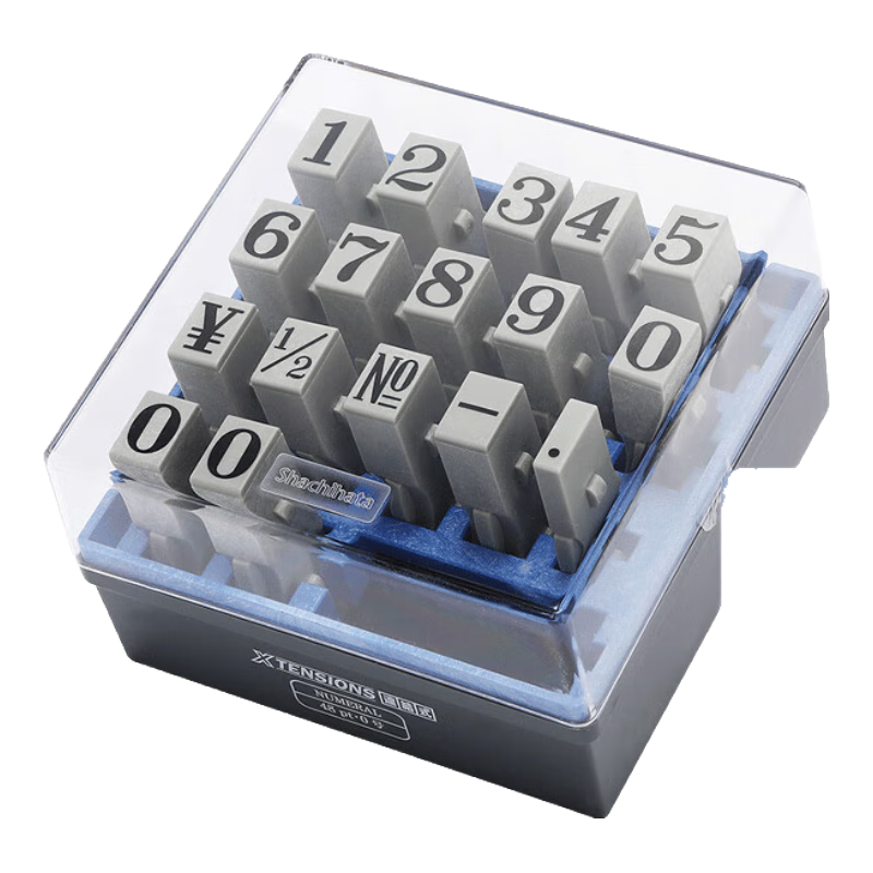 旗牌（Shachihata）Artline 財務(wù)日期數字符號拼接組合印章套裝 17字粒 11.9*9.3mm 0號 EGRN-48M