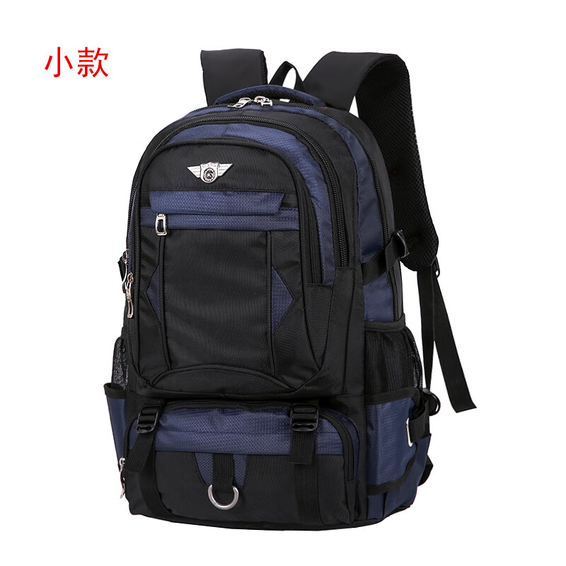 双肩包70升超大容量户外旅行背包男女登山包旅游行李包多功能大包 深蓝色 内有隔层50升