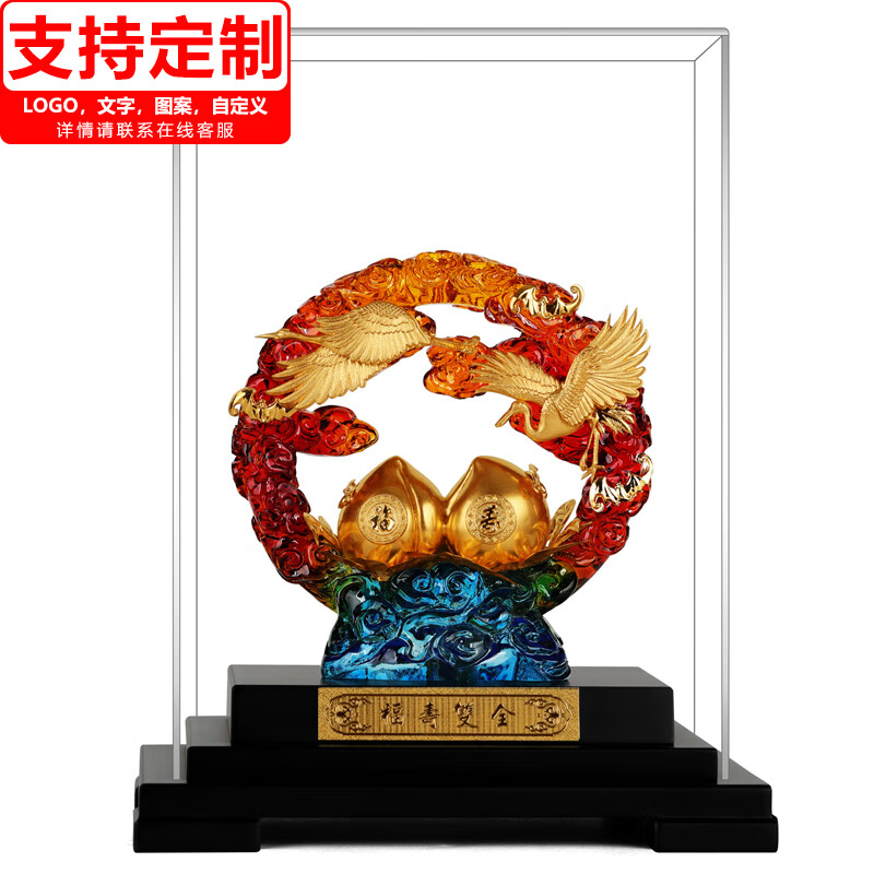 NWTB 金箔琉璃寿桃摆件送老人长辈生日礼物60 70 80贺寿祝寿大寿礼品 福寿双全