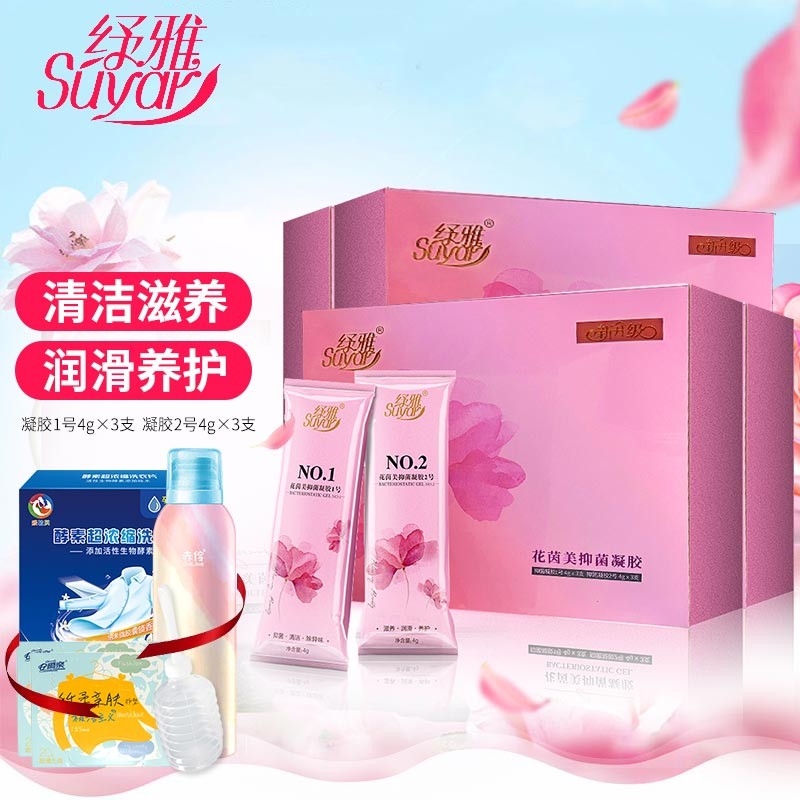 私密护理品牌纾雅的价格走势及用户评测|私密护理价格分析助手