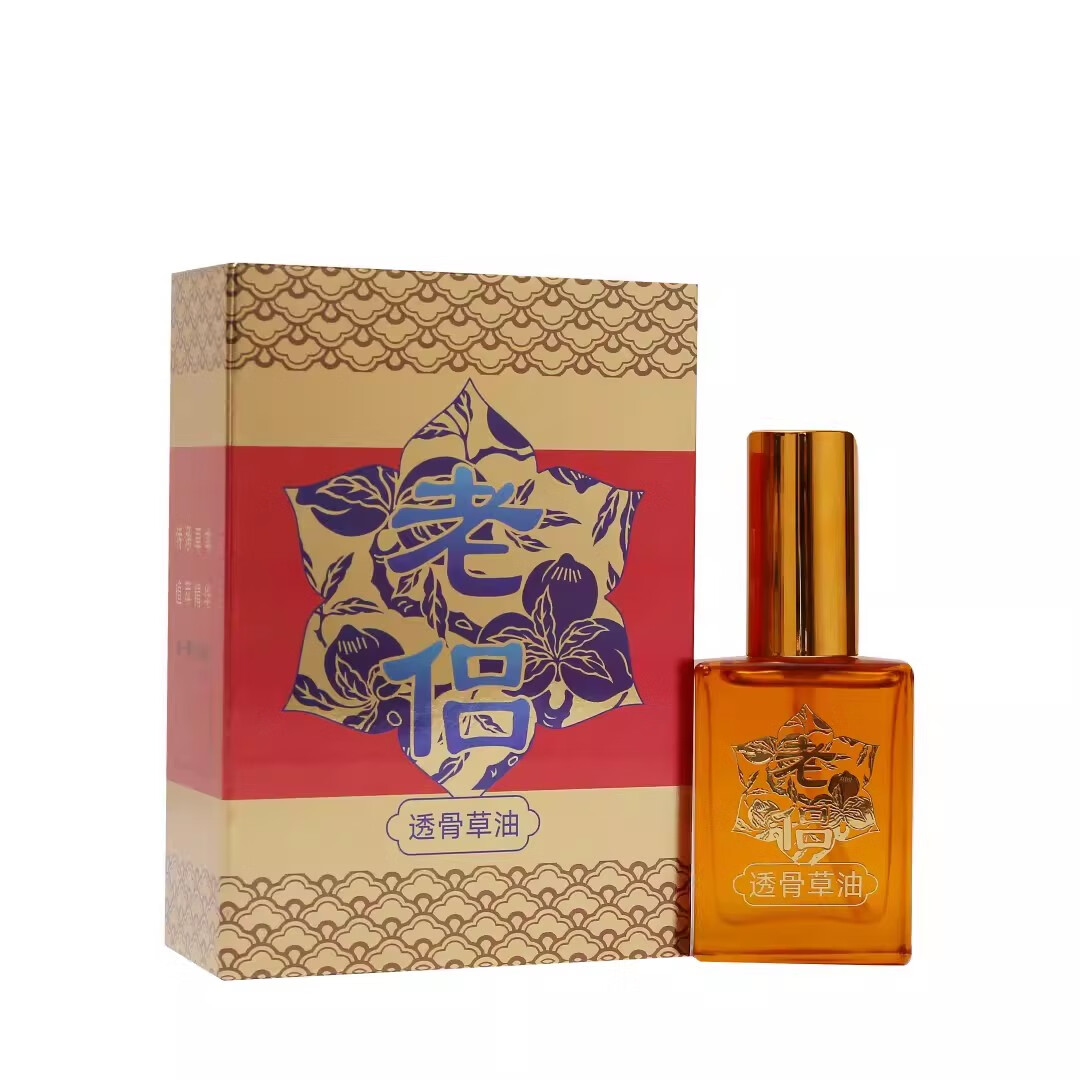 同济堂透骨草精透骨草按摩精油透骨草精油通经络肩颈疏通颈椎腰关节 1