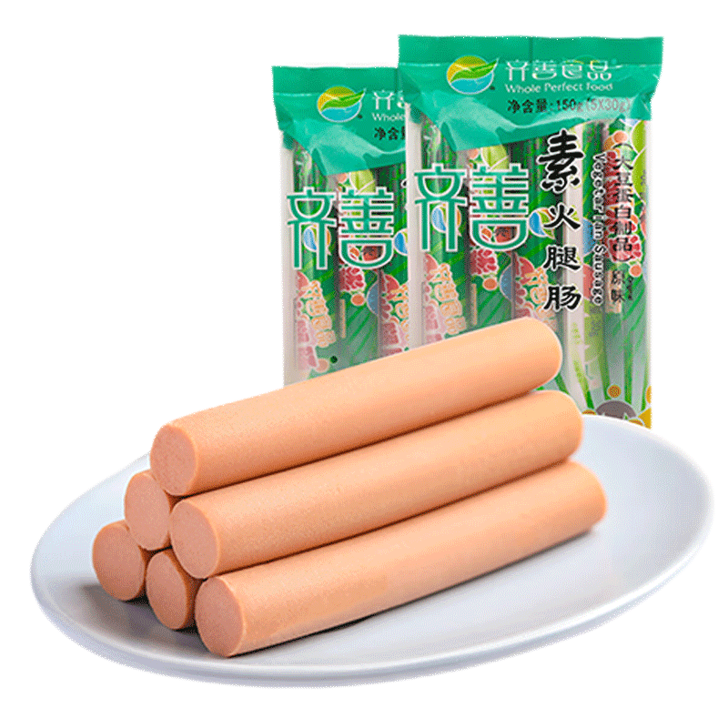齊善食品【本店特賣】素火腿腸 素肉大豆制品便攜零食 素食香腸佛家齋菜 素火腿腸1500g 150g*10包 每包7.19