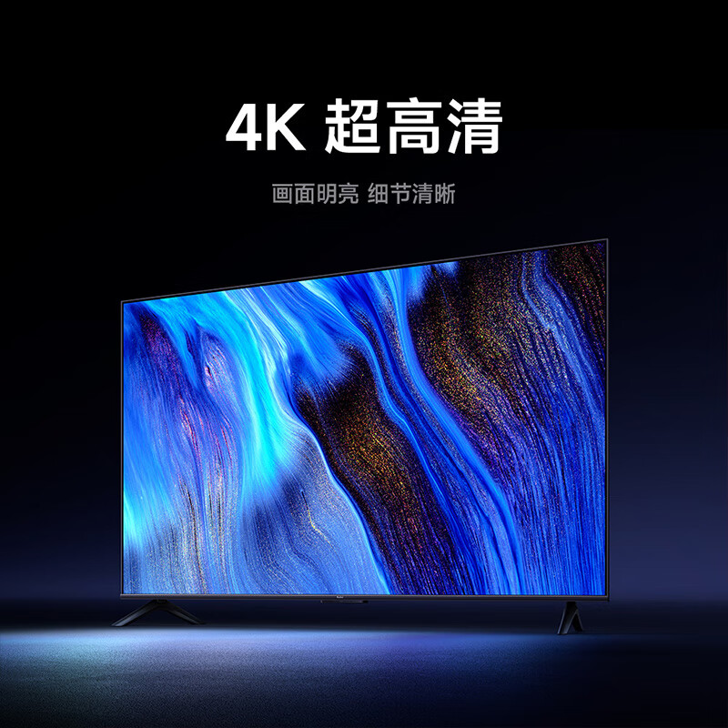 小米电视 65英寸2025款 120Hz 2+32GB 4K超高清 小米澎湃OS 金属全面屏平板电视Redmi A65 L65RB-RA