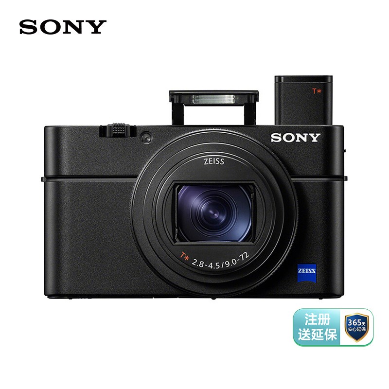 索尼(SONY)DSC-RX100M6 黑卡数码相机 1英寸大底(蔡司24-200mm F2.8-4.5镜头 4K视频 触摸对焦 黑卡6)
