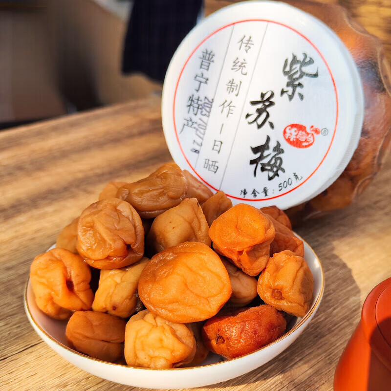 槑趣多紫蘇梅干鹽漬梅肉宿舍果脯青梅果辦公室小零食 紫蘇梅500克*1罐