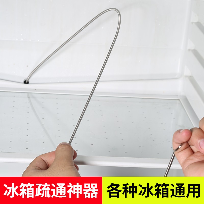 下水道洗手盆浴缸冰箱冷藏室积水排水孔小孔疏通汽车天窗排水毛刷头