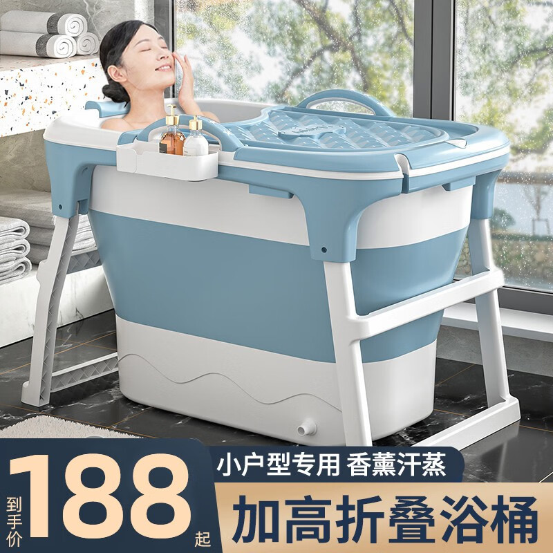 网络泡澡桶盆商品历史价格查询|泡澡桶盆价格历史