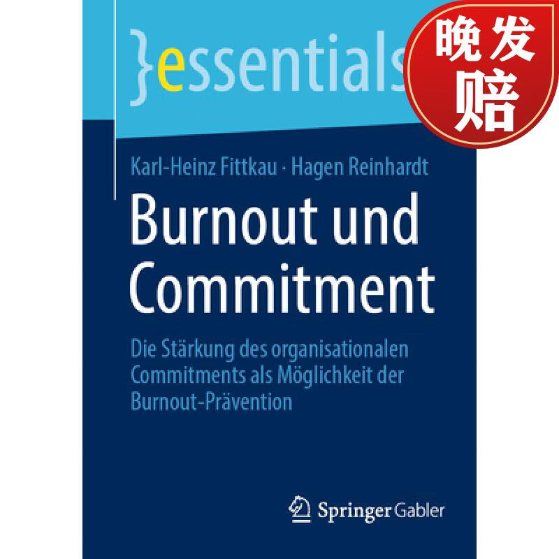 【4周达】burnout und commitment : die starkung des