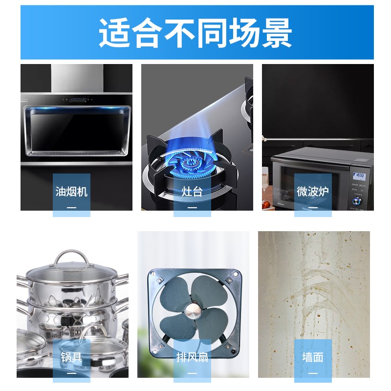 泰克斯乐（Texlabs） 厨房重油污净洗油烟机清洗剂灶台去油污油烟清洁剂除油剂去油剂 重油污清洁500ml（1个喷头） 500g