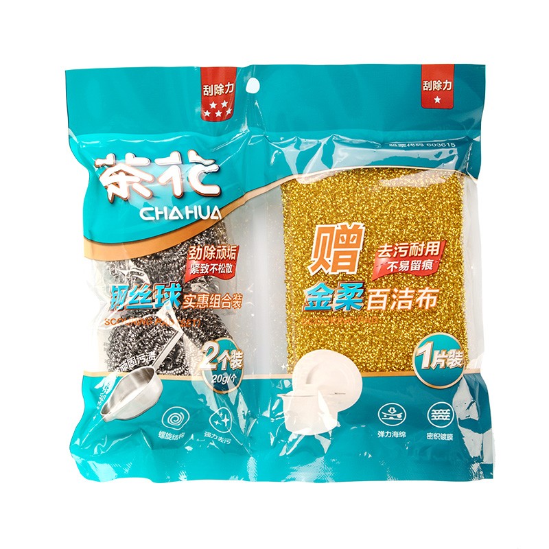 茶花钢丝球实惠组合装不锈钢金属厨房用家用锅刷清洁洗碗除垢球 钢丝球2个+百洁布1块